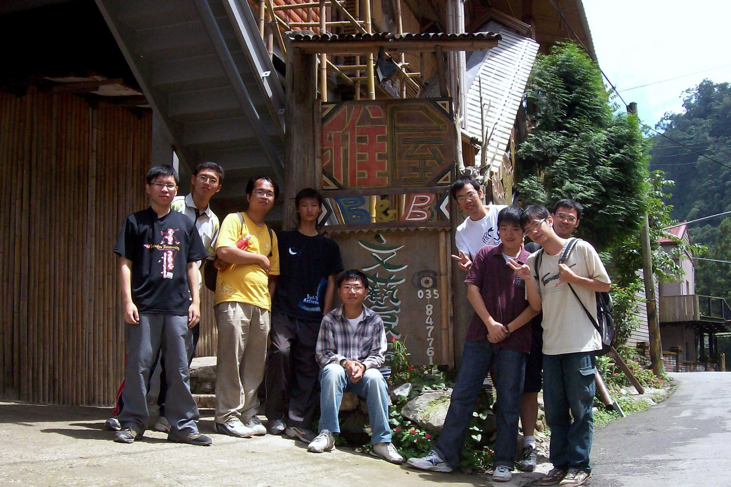 2008 新竹尖石鄉暑訓